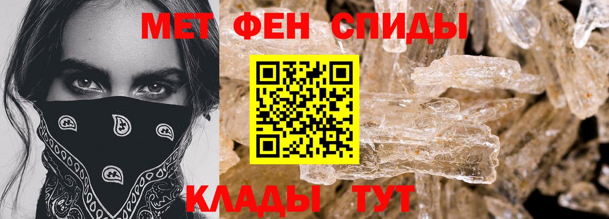 АМФЕТАМИН VHQ  Amphetamine  Коломна  Вход с VPN 