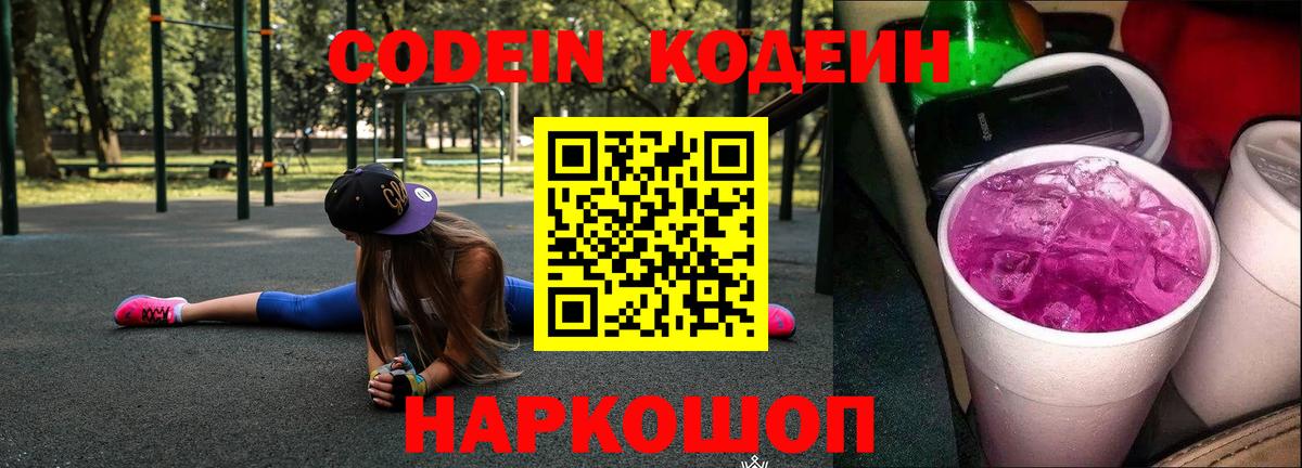 Конопля Коломна
