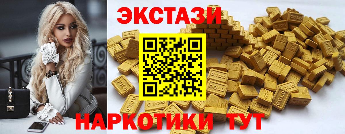 Коломна  гидра вход  даркнет клад  Вход с VPN  Ecstasy Дубай  Экстази 