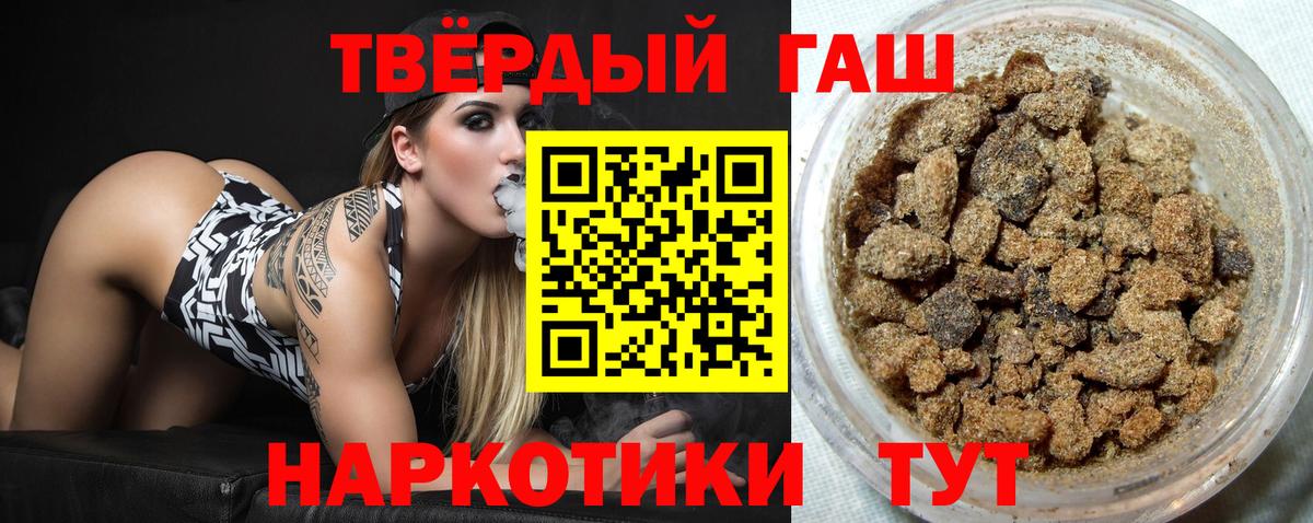 Гашиш индика сатива Коломна