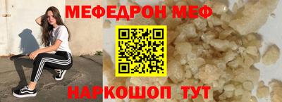 MDMA Конаково