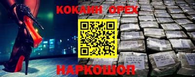 MDMA Конаково