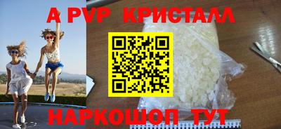 скорость mdpv Комсомольск-на-Амуре
