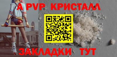 скорость mdpv Комсомольск-на-Амуре
