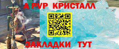 скорость mdpv Комсомольск-на-Амуре