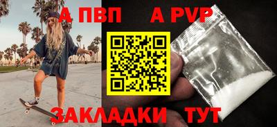 МДПВ Коммунар