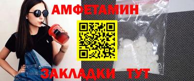 MDMA Конаково