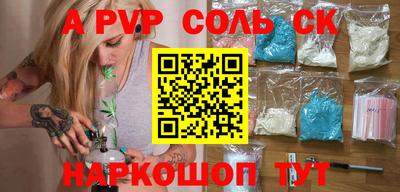 MDMA Конаково