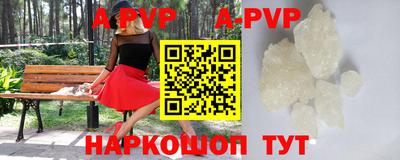 скорость mdpv Комсомольск-на-Амуре