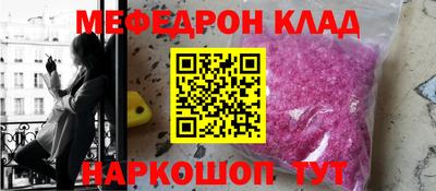 скорость mdpv Комсомольск-на-Амуре