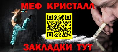 MDMA Конаково