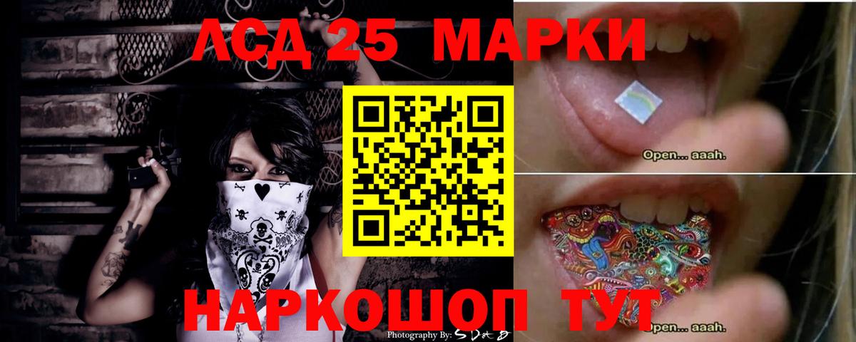 LSD-25 экстази ecstasy  ЛСД экстази ecstasy  Коломна  Вход с VPN 