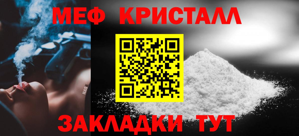 Меф VHQ  МЯУ-МЯУ VHQ  Коломна  Мефедрон  Вход с VPN  Мефедрон 
