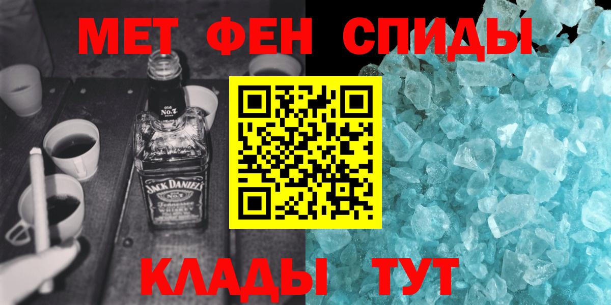 Коломна  МЕТАМФЕТАМИН пудра  МЕТАМФЕТАМИН пудра  Вход с VPN 