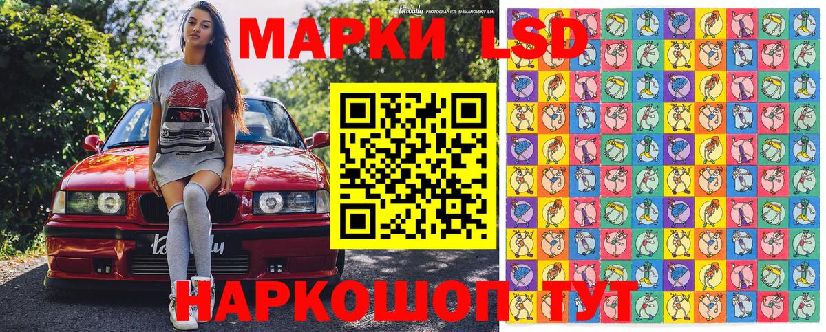 Коломна  Марки 25I-NBOMe 1500мкг  Вход с VPN 