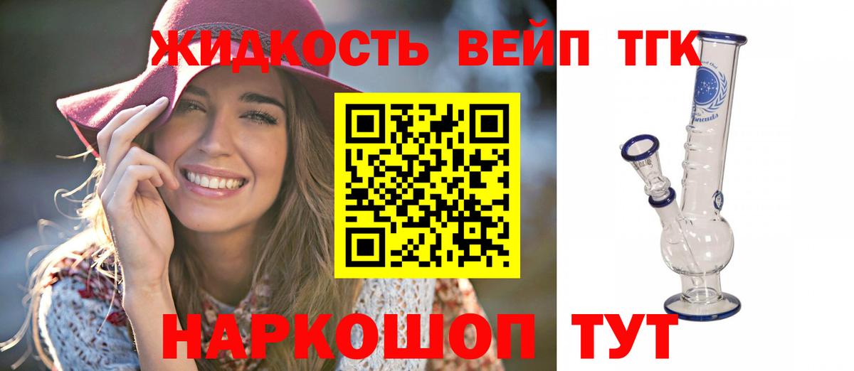 ГАШИШ  Коломна  Alpha PVP СОЛЬ кристаллы  Мефедрон кристаллы  COCAIN  Вход с VPN  ГАШ  Конопля 