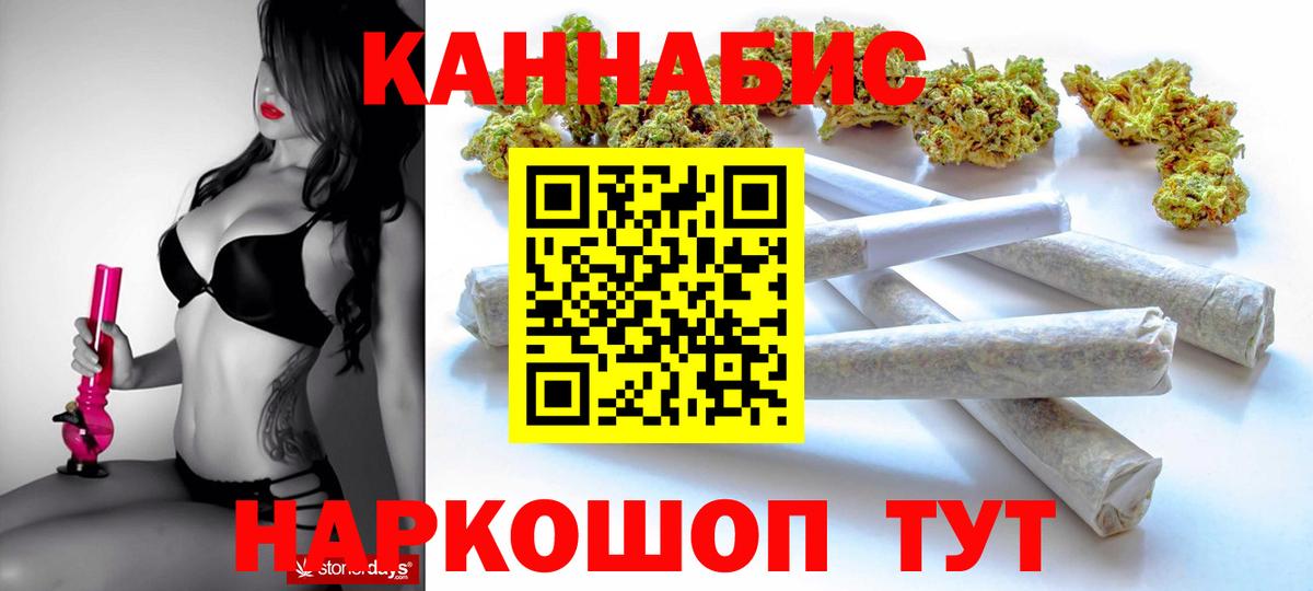 Каннабис гибрид  Канабис OG Kush  Коломна  Вход с VPN  Бошки марихуана сатива  Шишки марихуана ГИДРОПОН 