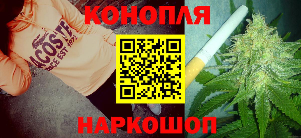 Шишки марихуана индика Коломна